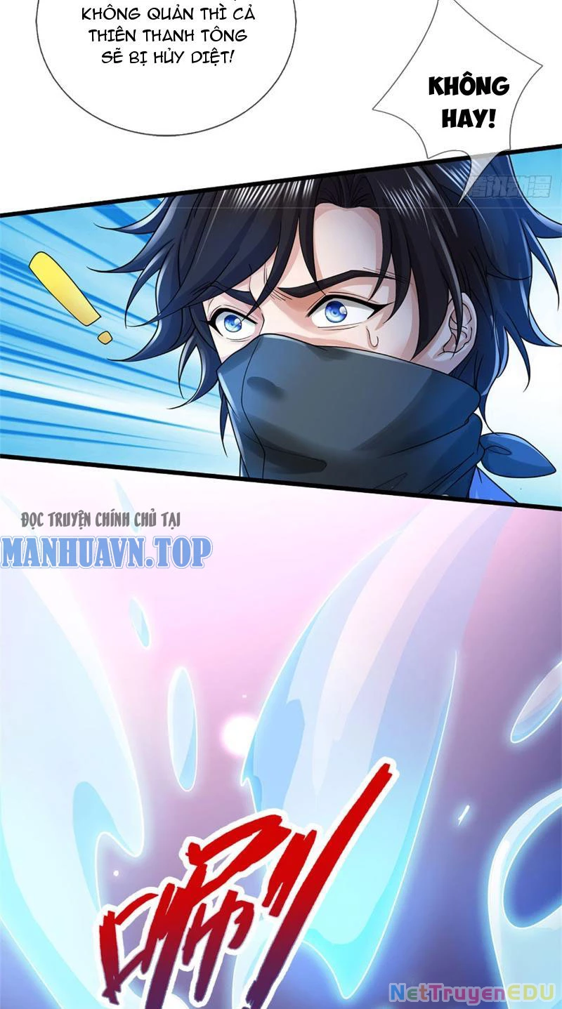 Tôi Có Thể Nuốt Chửng Vạn Vật: Chapter 23