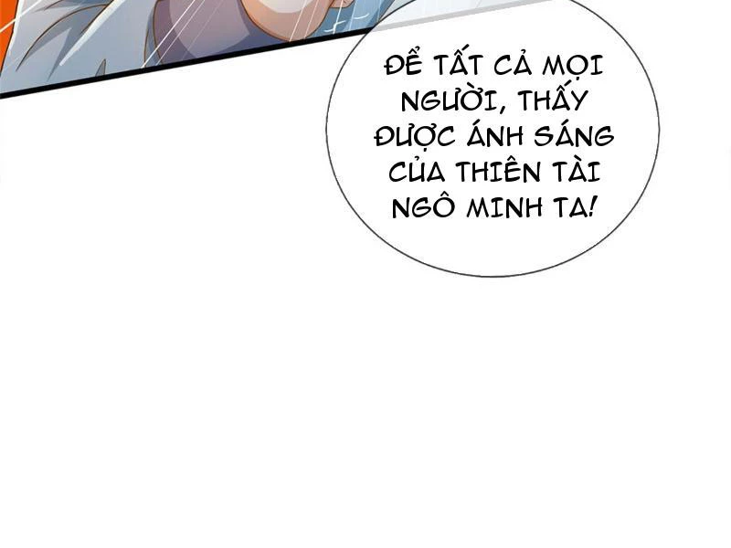 Tôi Có Thể Nuốt Chửng Vạn Vật: Chapter 24