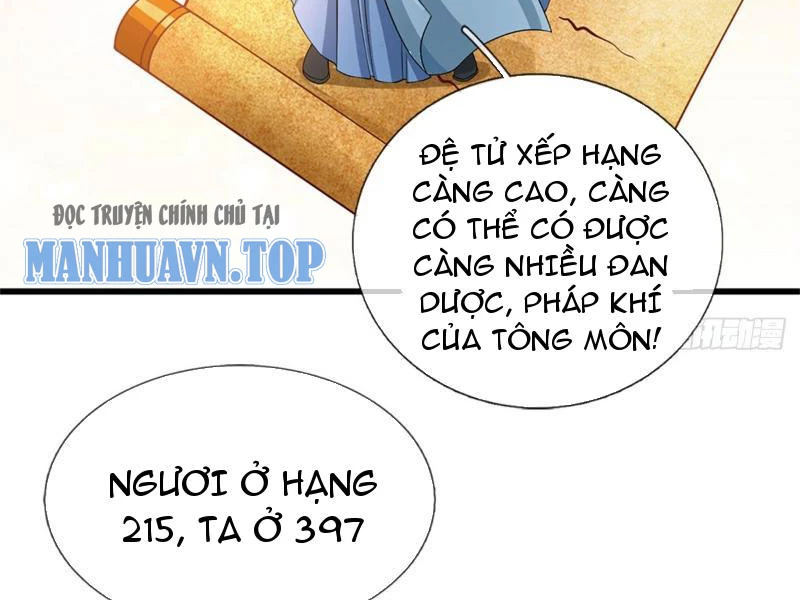 Tôi Có Thể Nuốt Chửng Vạn Vật: Chapter 24