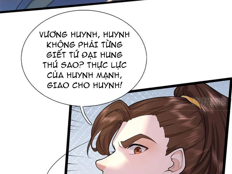 Tôi Có Thể Nuốt Chửng Vạn Vật: Chapter 30