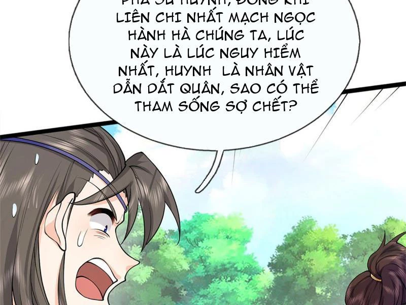 Tôi Có Thể Nuốt Chửng Vạn Vật: Chapter 30
