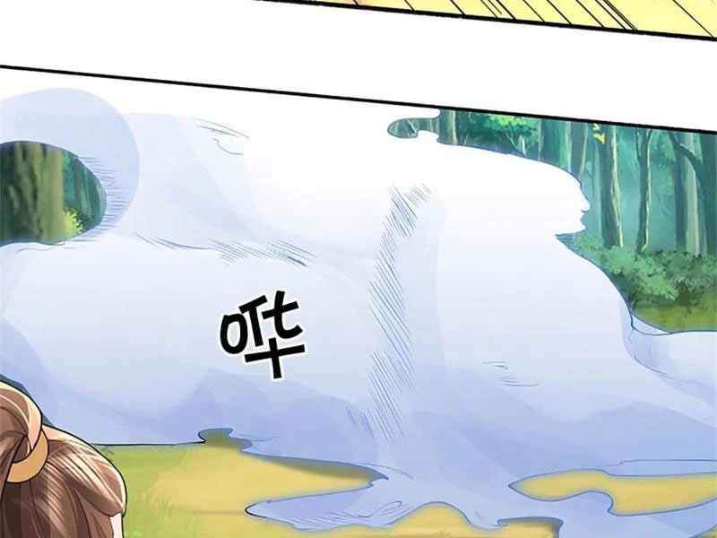 Tôi Có Thể Nuốt Chửng Vạn Vật: Chapter 32