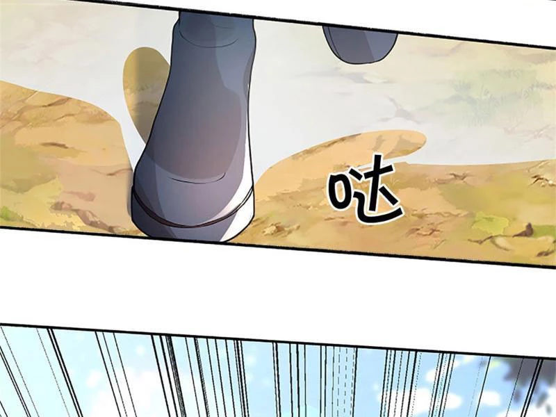 Tôi Có Thể Nuốt Chửng Vạn Vật: Chapter 32