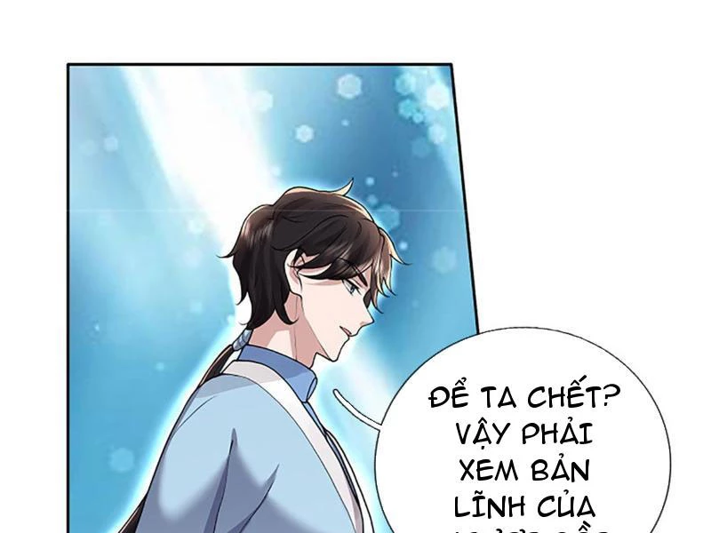 Tôi Có Thể Nuốt Chửng Vạn Vật: Chapter 32