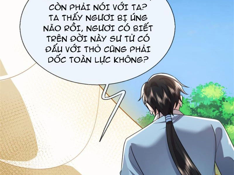 Tôi Có Thể Nuốt Chửng Vạn Vật: Chapter 32