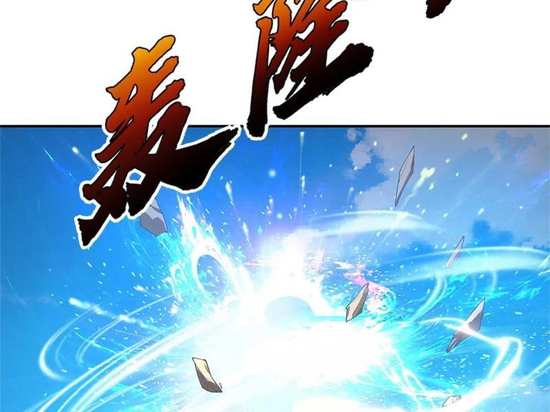 Tôi Có Thể Nuốt Chửng Vạn Vật: Chapter 32