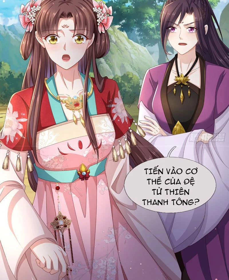 Tôi Có Thể Nuốt Chửng Vạn Vật: Chapter 34