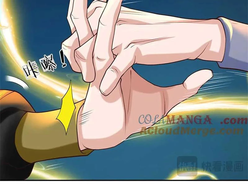 Tôi Có Thể Nuốt Chửng Vạn Vật: Chapter 36