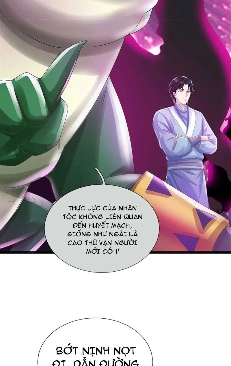 Tôi Có Thể Nuốt Chửng Vạn Vật: Chapter 40