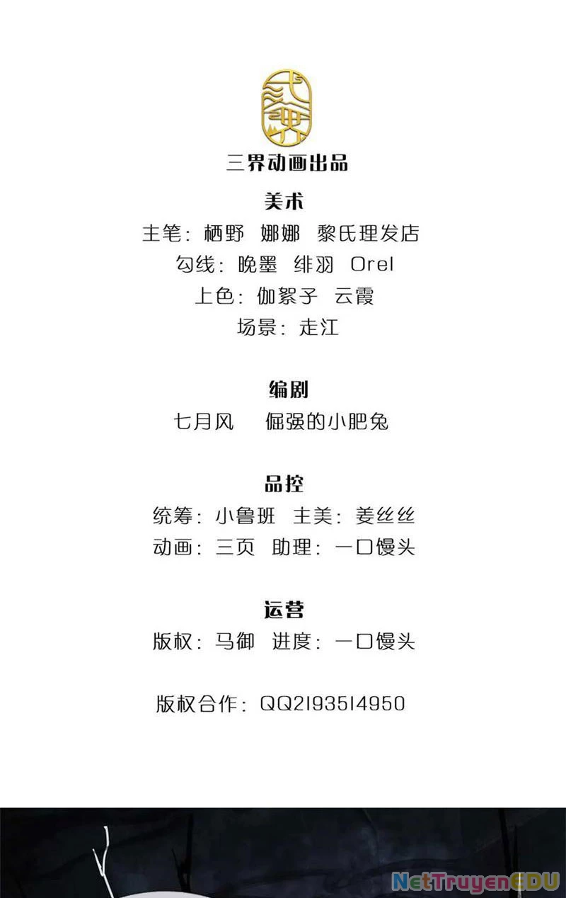 Tôi Có Thể Nuốt Chửng Vạn Vật: Chapter 41