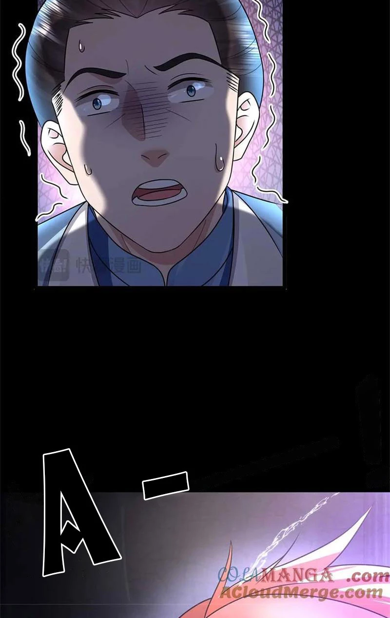 Tôi Có Thể Nuốt Chửng Vạn Vật: Chapter 42