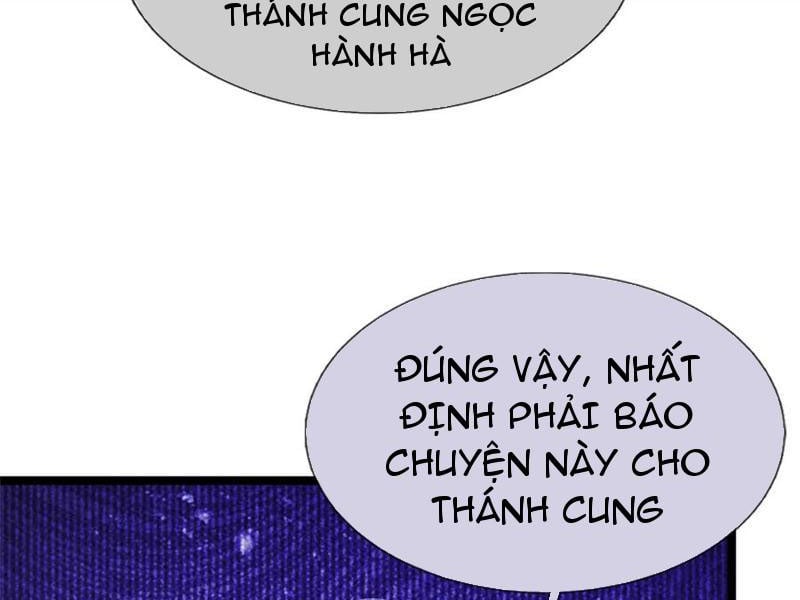 Tôi Có Thể Nuốt Chửng Vạn Vật: Chapter 43