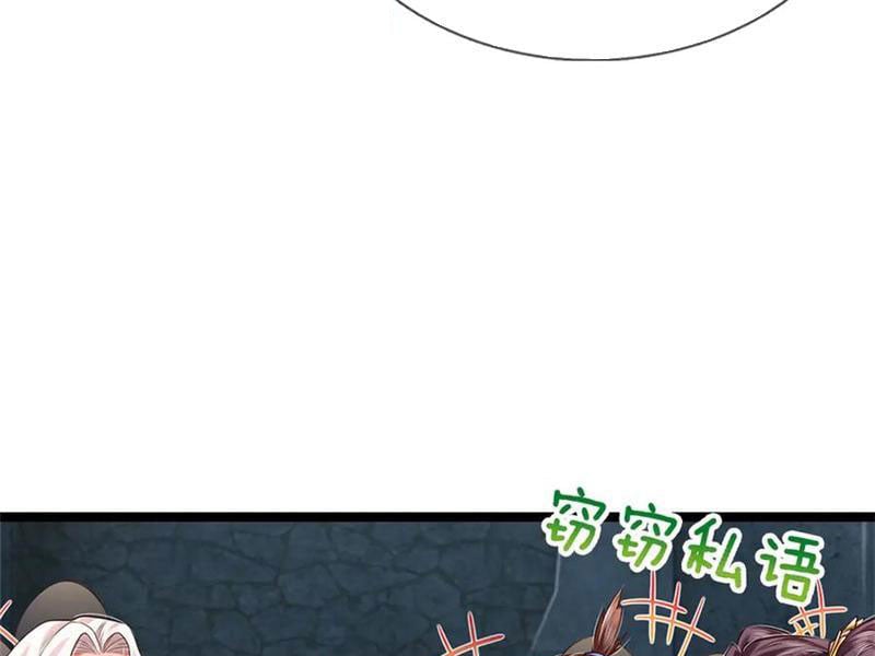 Tôi Có Thể Nuốt Chửng Vạn Vật: Chapter 43