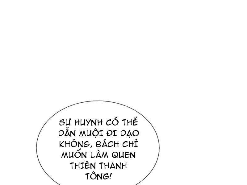 Tôi Có Thể Nuốt Chửng Vạn Vật: Chapter 44