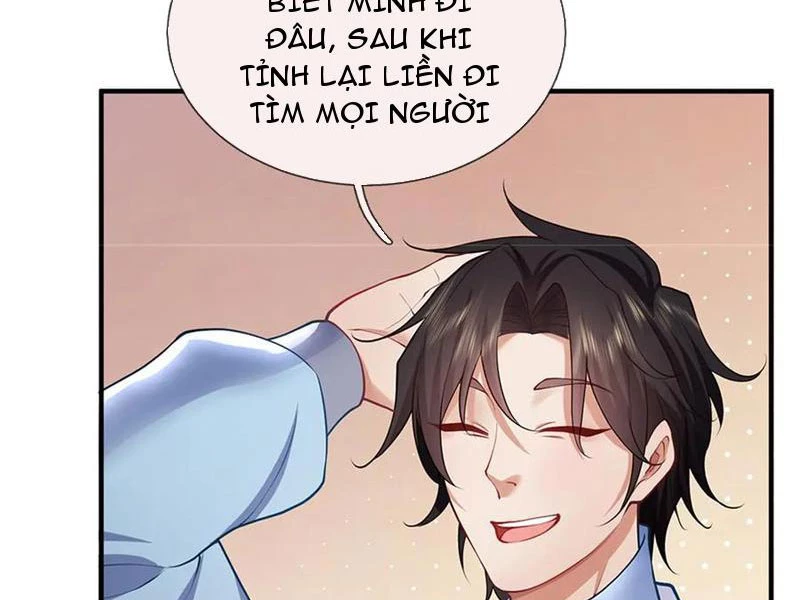 Tôi Có Thể Nuốt Chửng Vạn Vật: Chapter 44