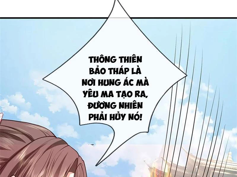 Tôi Có Thể Nuốt Chửng Vạn Vật: Chapter 44