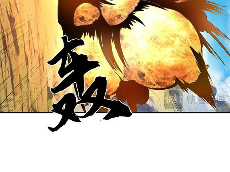 Tôi Có Thể Nuốt Chửng Vạn Vật: Chapter 44