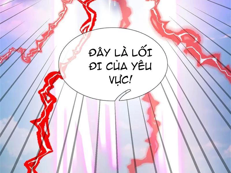 Tôi Có Thể Nuốt Chửng Vạn Vật: Chapter 44
