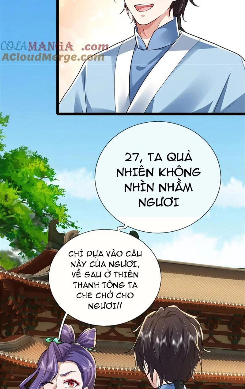 Tôi Có Thể Nuốt Chửng Vạn Vật: Chapter 45