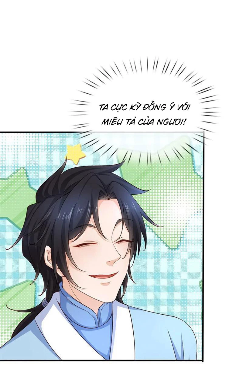 Tôi Có Thể Nuốt Chửng Vạn Vật: Chapter 45