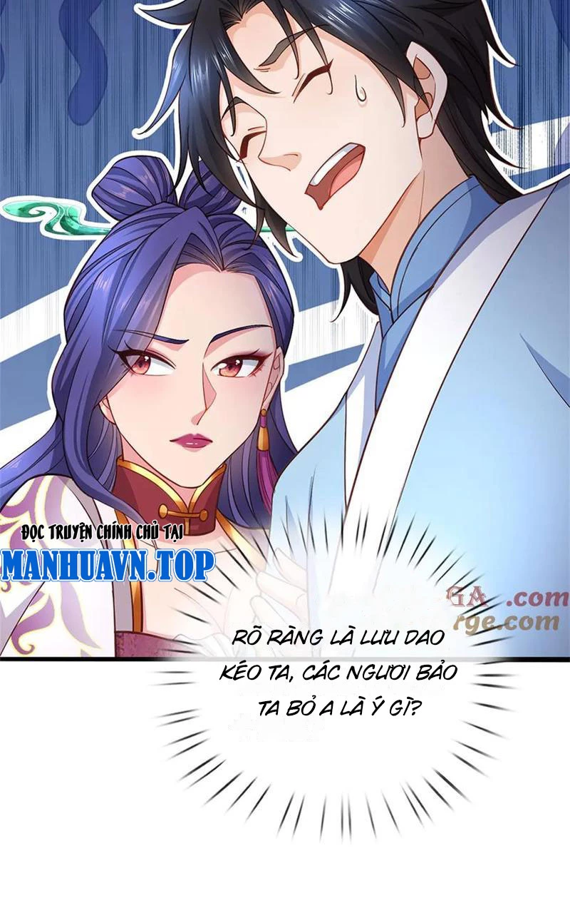 Tôi Có Thể Nuốt Chửng Vạn Vật: Chapter 45