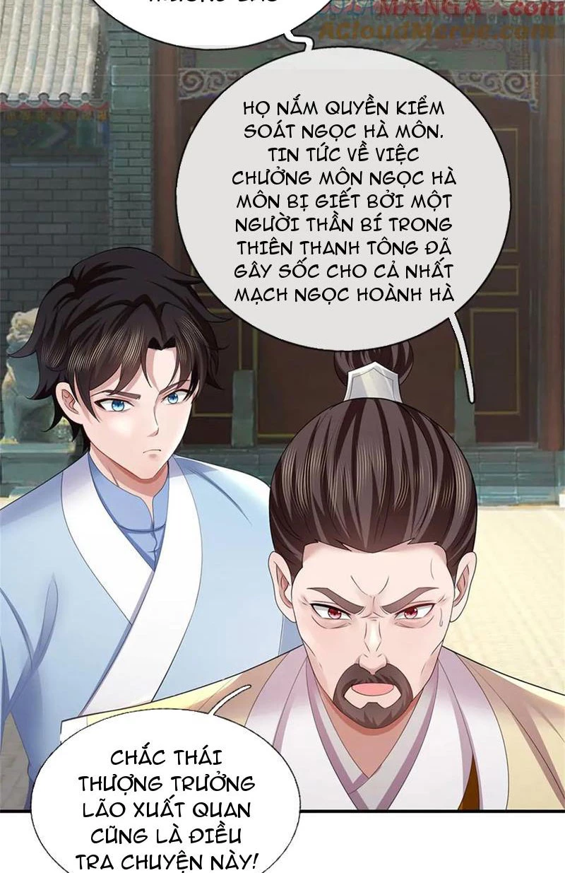 Tôi Có Thể Nuốt Chửng Vạn Vật: Chapter 45