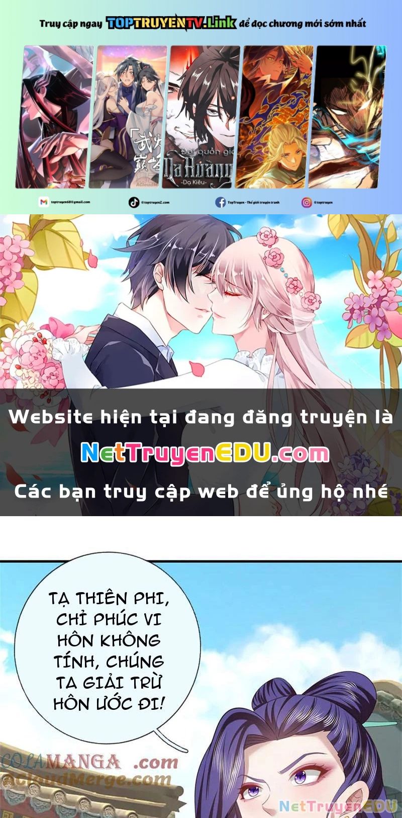 Tôi Có Thể Nuốt Chửng Vạn Vật: Chapter 46