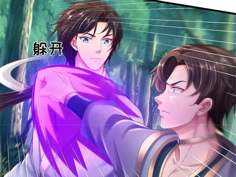 Tôi Có Thể Nuốt Chửng Vạn Vật: Chapter 46