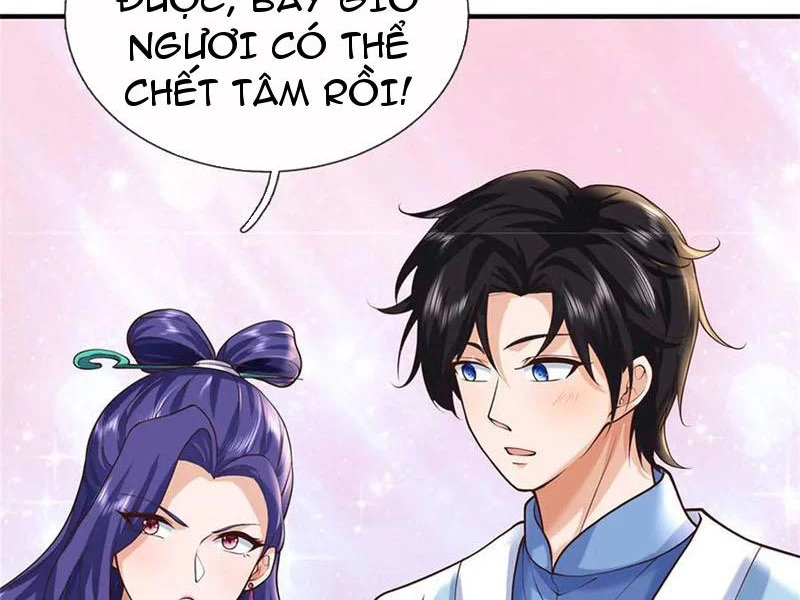 Tôi Có Thể Nuốt Chửng Vạn Vật: Chapter 46