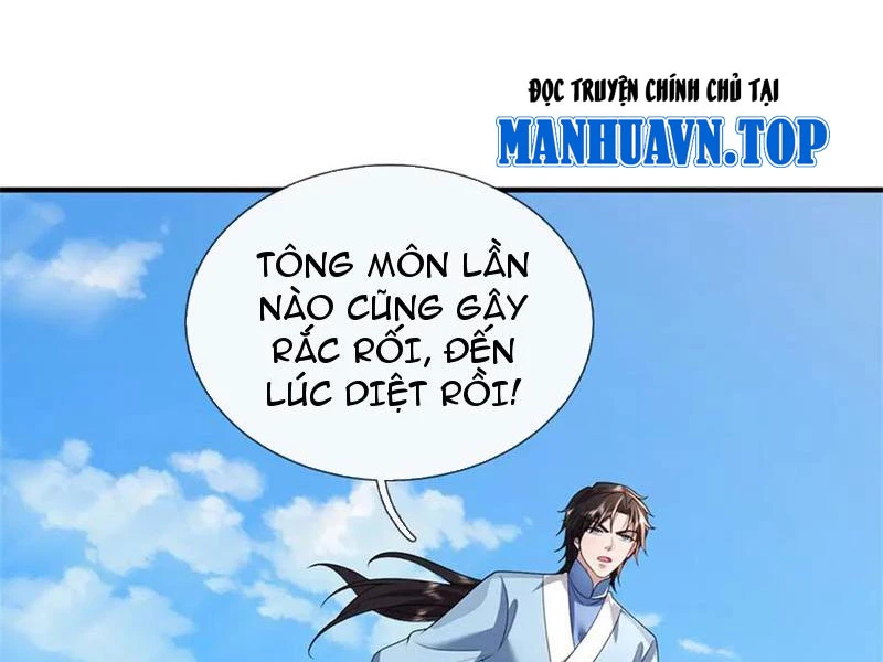 Tôi Có Thể Nuốt Chửng Vạn Vật: Chapter 48
