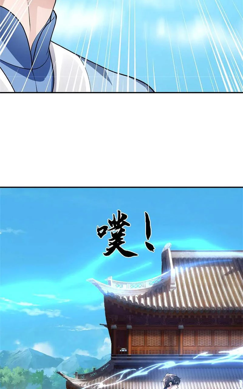 Tôi Có Thể Nuốt Chửng Vạn Vật: Chapter 49