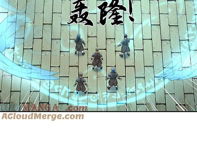 Tôi Có Thể Nuốt Chửng Vạn Vật: Chapter 50