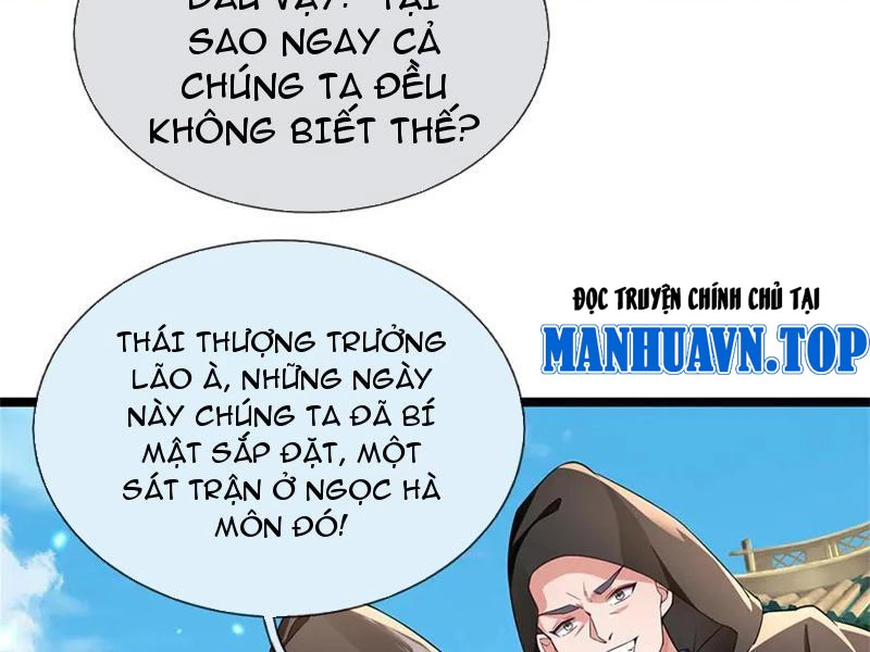 Tôi Có Thể Nuốt Chửng Vạn Vật: Chapter 50
