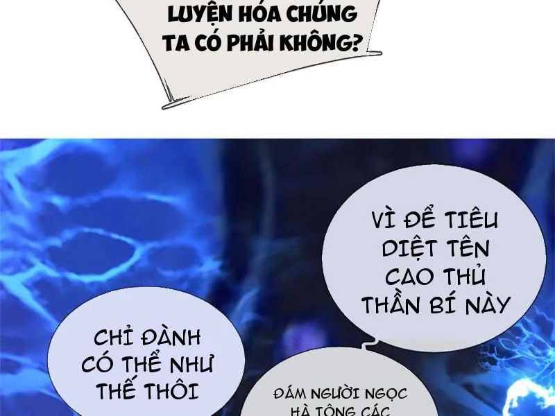 Tôi Có Thể Nuốt Chửng Vạn Vật: Chapter 50