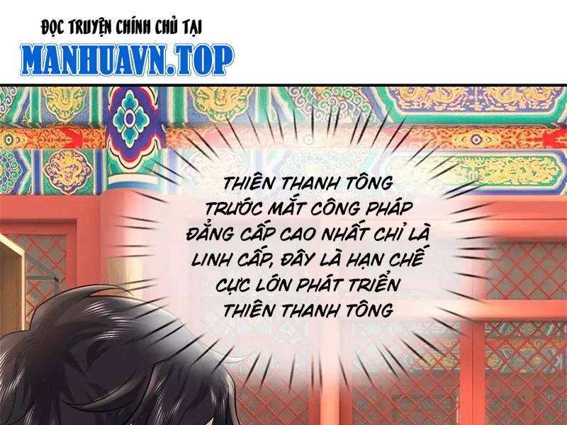 Tôi Có Thể Nuốt Chửng Vạn Vật: Chapter 52