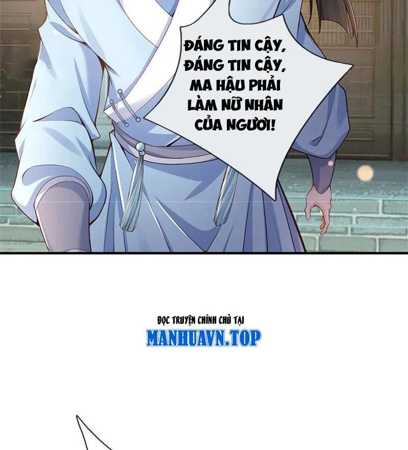 Tôi Có Thể Nuốt Chửng Vạn Vật: Chapter 53