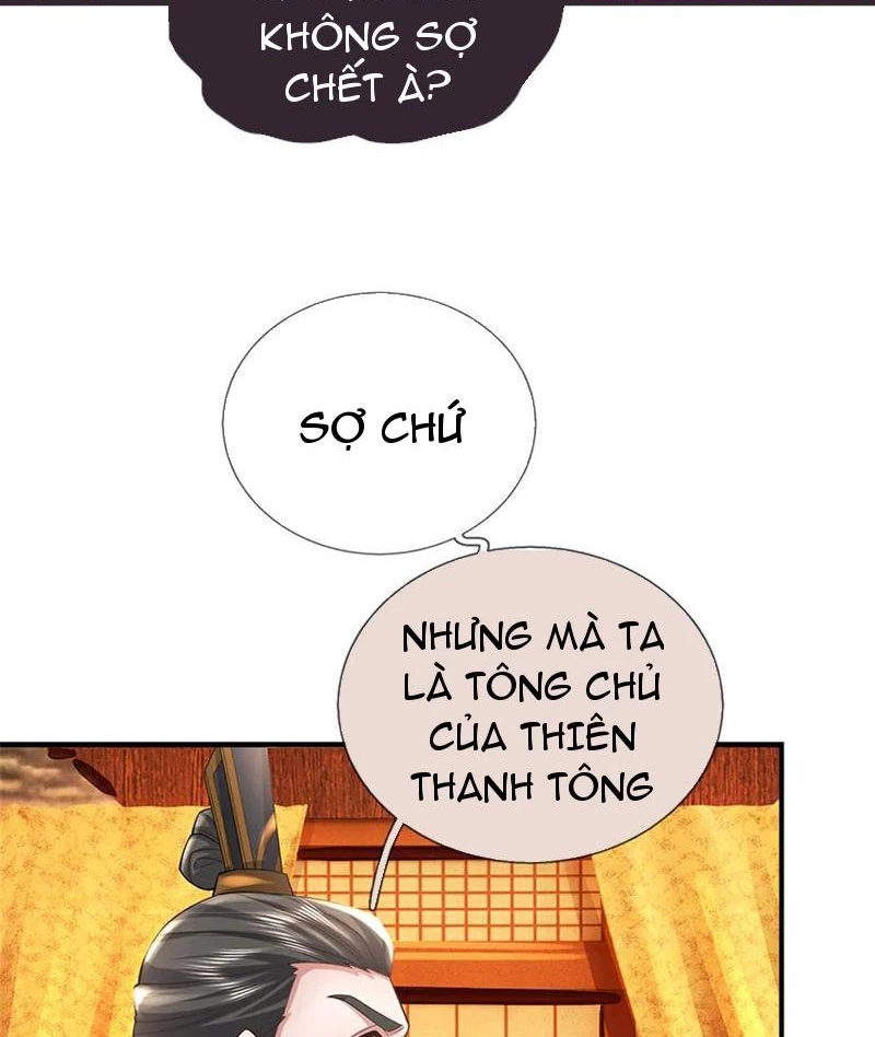 Tôi Có Thể Nuốt Chửng Vạn Vật: Chapter 54