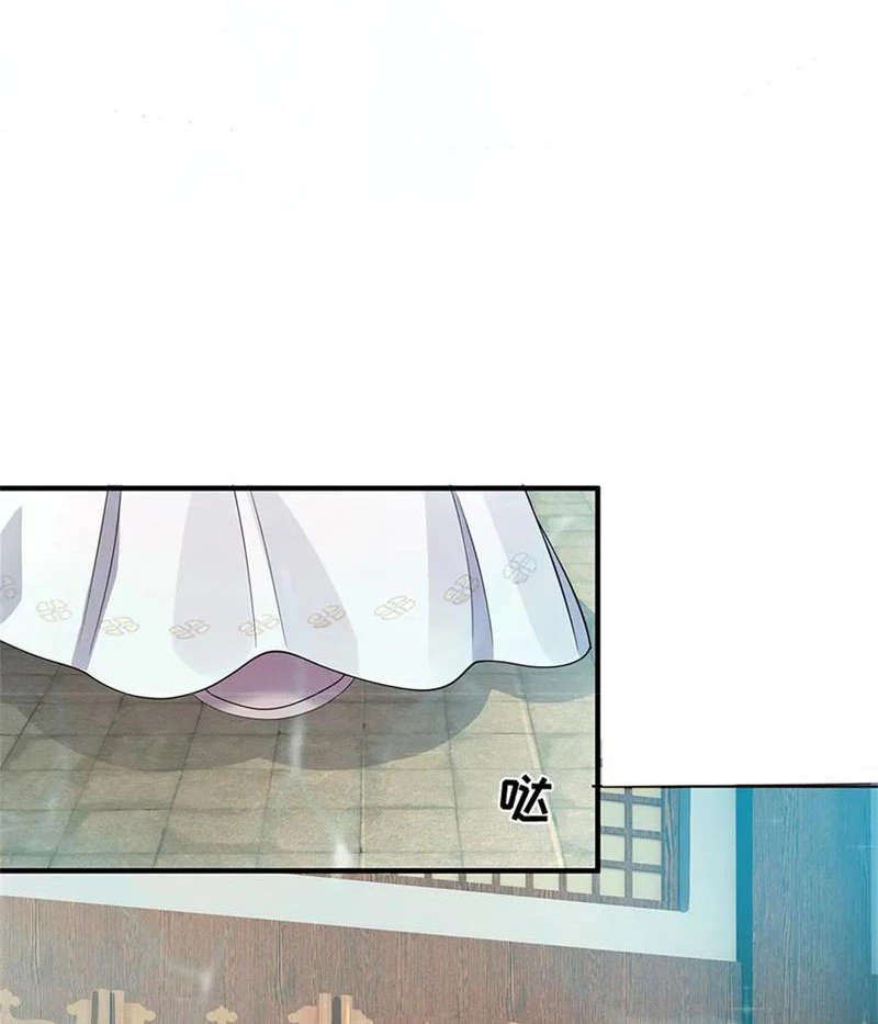 Tôi Có Thể Nuốt Chửng Vạn Vật: Chapter 54