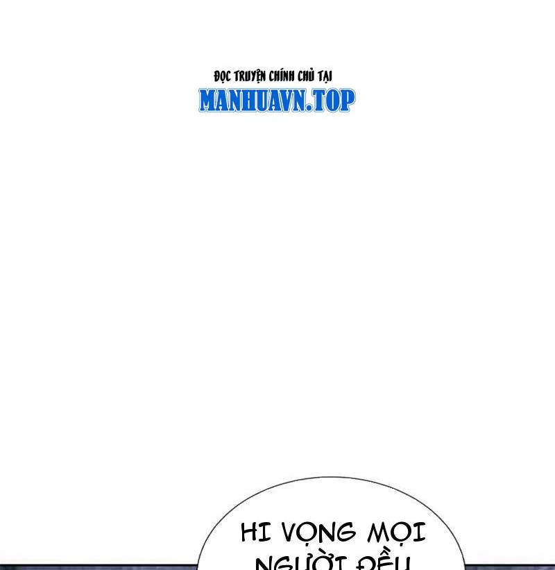 Tôi Có Thể Nuốt Chửng Vạn Vật: Chapter 56