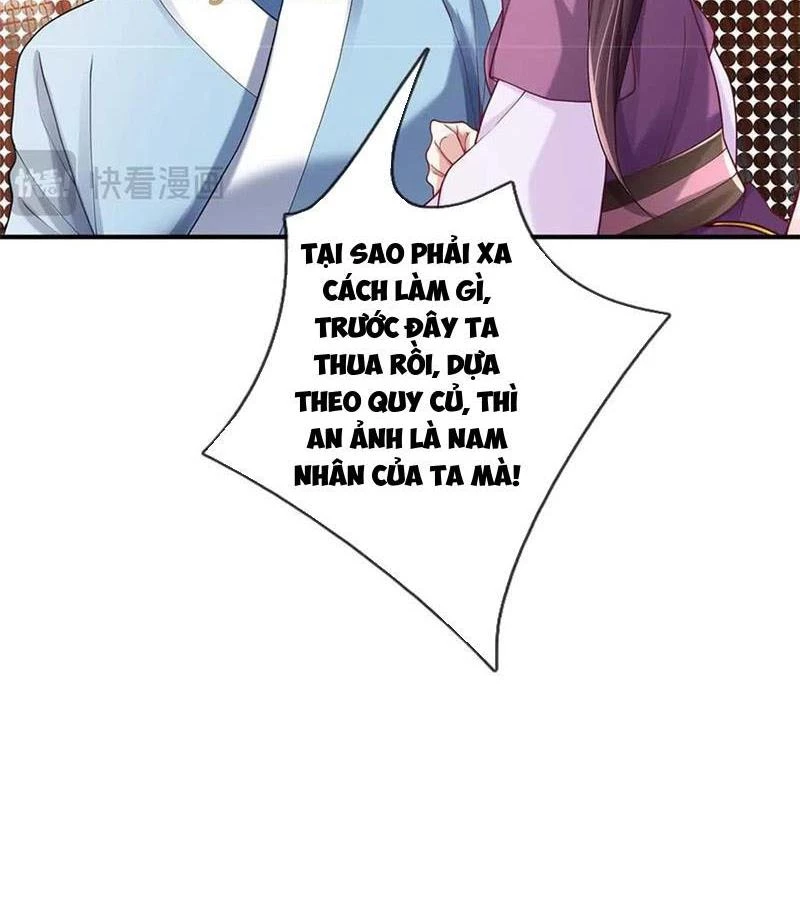 Tôi Có Thể Nuốt Chửng Vạn Vật: Chapter 56