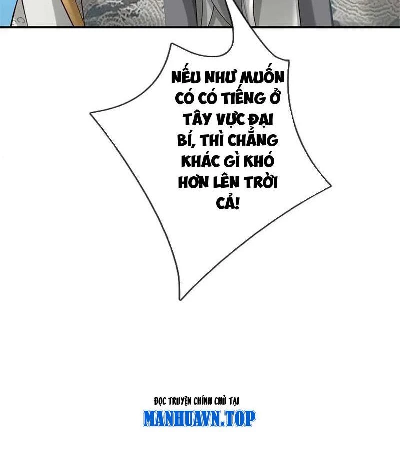 Tôi Có Thể Nuốt Chửng Vạn Vật: Chapter 56