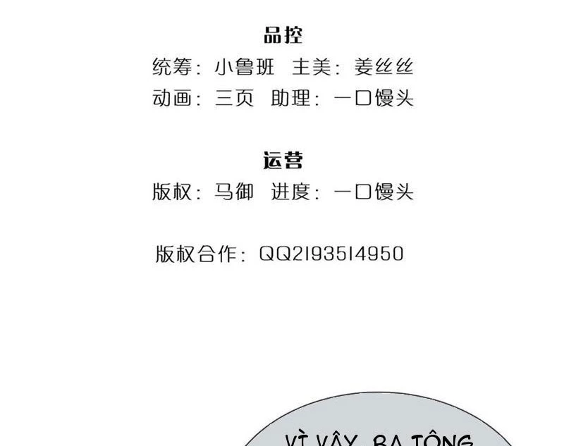 Tôi Có Thể Nuốt Chửng Vạn Vật: Chapter 58