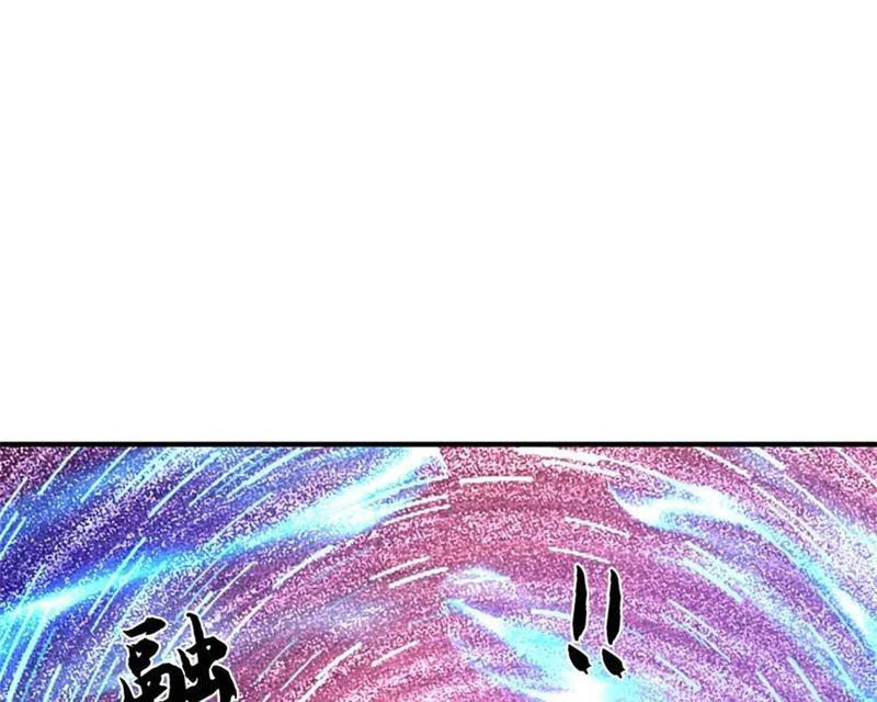 Tôi Có Thể Nuốt Chửng Vạn Vật: Chapter 58