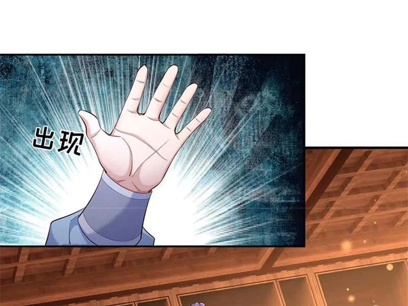 Tôi Có Thể Nuốt Chửng Vạn Vật: Chapter 59