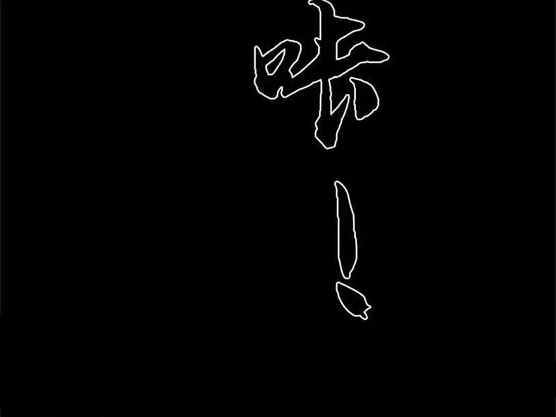 Tôi Có Thể Nuốt Chửng Vạn Vật: Chapter 60