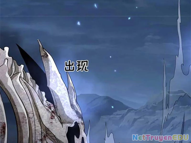 Tôi Có Thể Nuốt Chửng Vạn Vật: Chapter 60