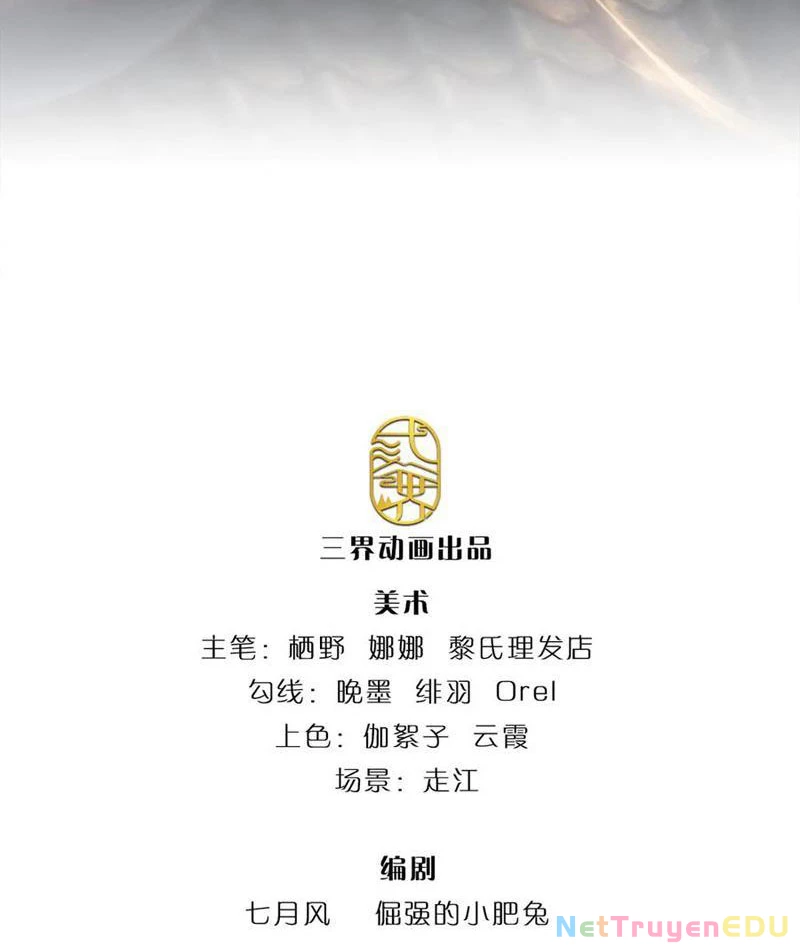 Tôi Có Thể Nuốt Chửng Vạn Vật: Chapter 61