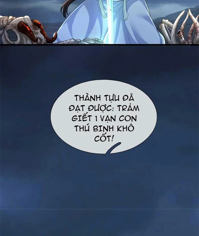 Tôi Có Thể Nuốt Chửng Vạn Vật: Chapter 61