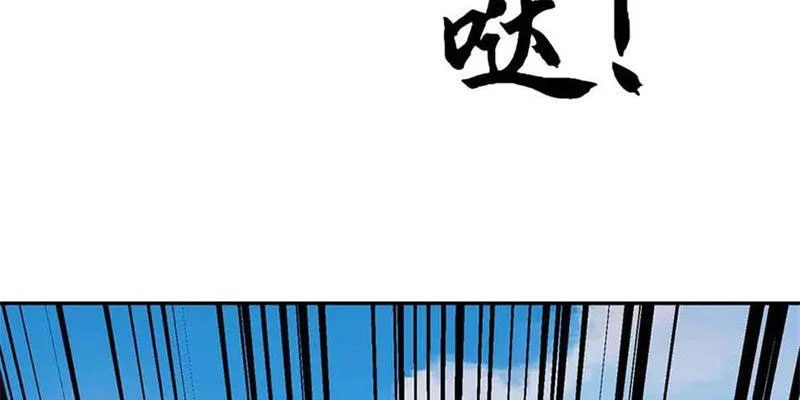 Tôi Có Thể Nuốt Chửng Vạn Vật: Chapter 62