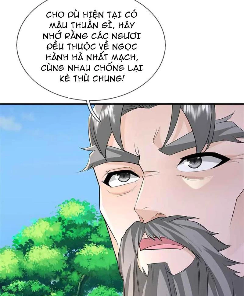 Tôi Có Thể Nuốt Chửng Vạn Vật: Chapter 63